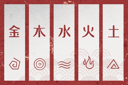 命运生辰八字|八字看女命贞洁|八字排流年|八字参数解读|大运岁运