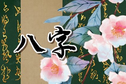 早子时与夜子时的争议