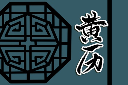 节气歌如何用来记月令